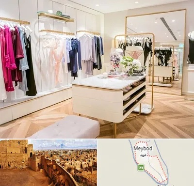فروشگاه لباس زیر زنانه در میبد