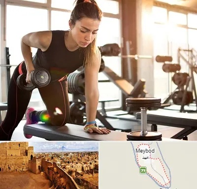 باشگاه فیتنس بانوان در میبد