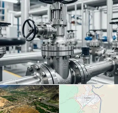 فروش شیر اطمینان در اسدآباد
