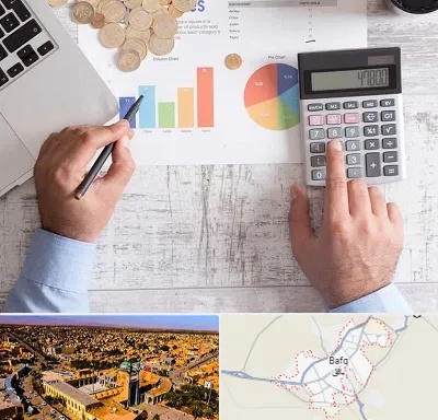 آموزشگاه مالیاتی در بافق