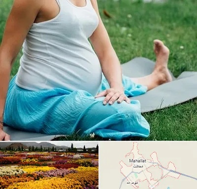 کلاس یوگا بارداری در محلات