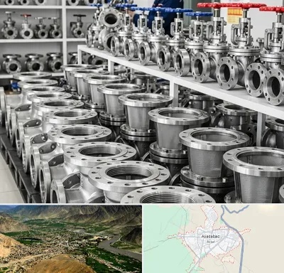 فروش شیر صافی در اسدآباد