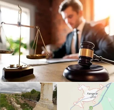 دفتر وکالت در کنگاور