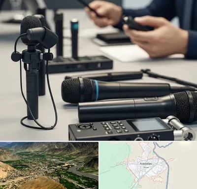 اجاره میکروفون در اسدآباد