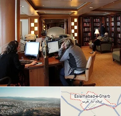 کافی نت آنلاین در اسلام آباد غرب