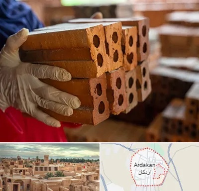 فروش عمده مصالح ساختمانی در اردکان