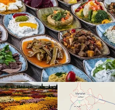 آموزشگاه غذای ترکی در محلات