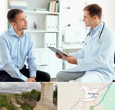 دکتر متخصص اختلال نعوظ در کنگاور
