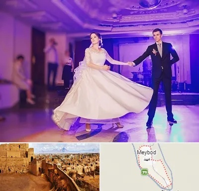 کلاس رقص دو نفره در میبد