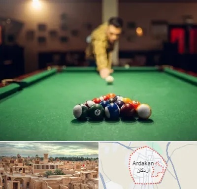 باشگاه بیلیارد در اردکان