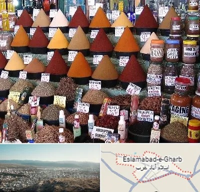 ادویه فروشی در اسلام آباد غرب