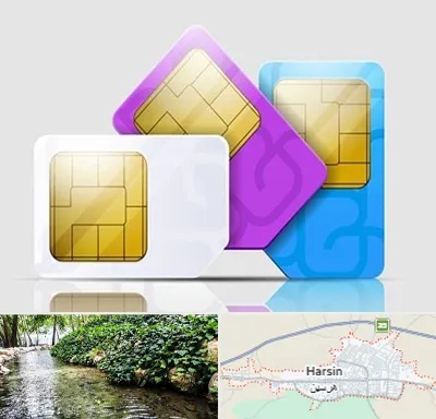 نمایندگی فروش سیم کارت ایرانسل در هرسین