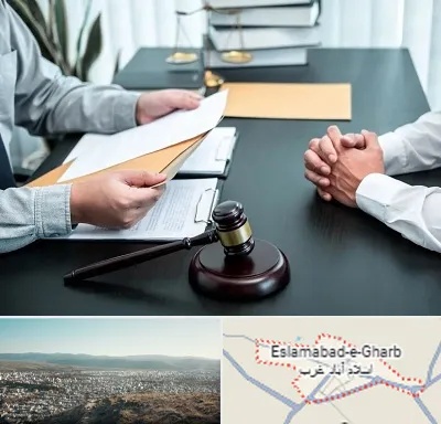 وکیل حضانت در اسلام آباد غرب