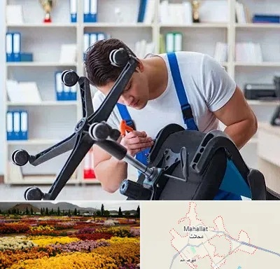 تعمیر صندلی کامپیوتر در محلات