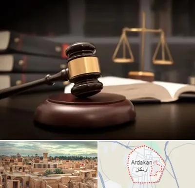 شماره تلفن وکیل در اردکان