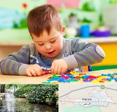 روانشناسی کودکان استثنایی در هرسین