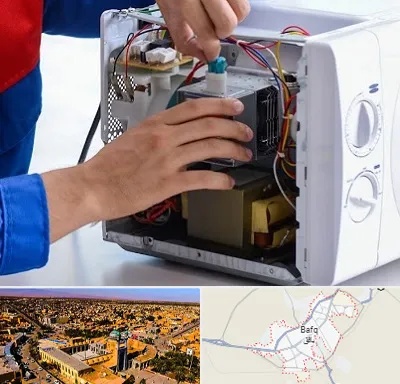 تعمیر مایکروفر در بافق