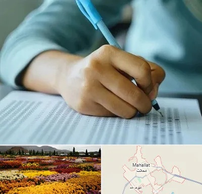 آموزشگاه کنکور تجربی در محلات