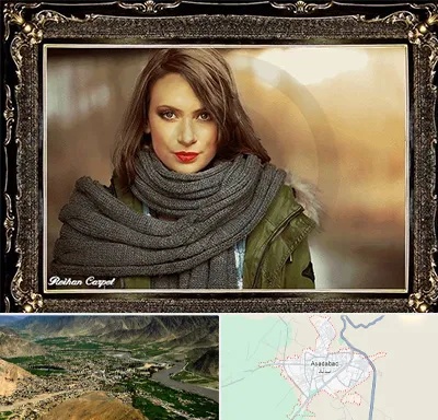 تابلو فرش چهره در اسدآباد