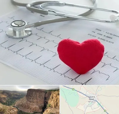 مرکز قلب و عروق در سرپل ذهاب