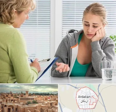 مشاور نوجوان در اردکان