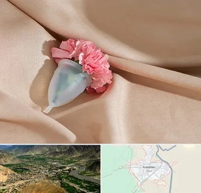 جراح سرطان واژن در اسدآباد