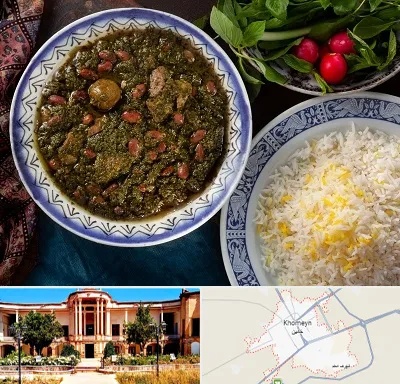 آموزشگاه غذای ایرانی در خمین