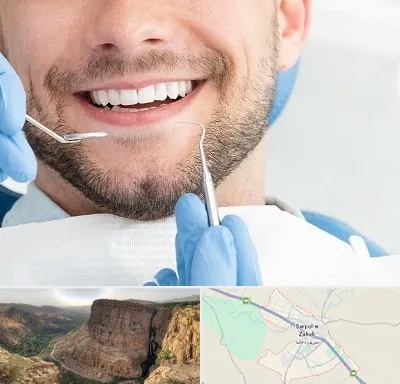 دندانپزشکی شبانه روزی در سرپل ذهاب