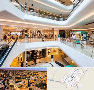 پاساژ در بافق