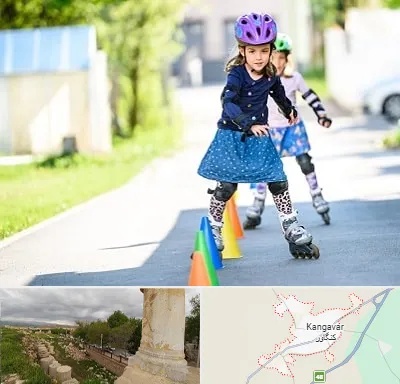 آموزشگاه اسکیت کودکان در کنگاور
