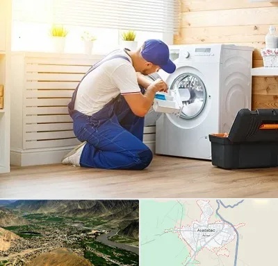 نصاب ماشین لباسشویی در اسدآباد