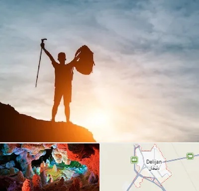 فروشگاه لوازم کوهنوردی در دلیجان