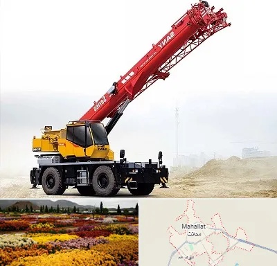 جرثقیل خاور در محلات