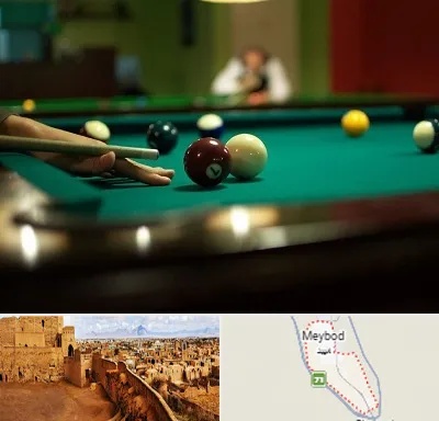 آموزش بیلیارد در میبد