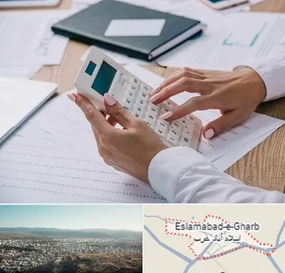 شرکت حسابرسی در اسلام آباد غرب