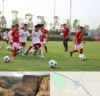 مدرسه فوتبال کودکان در سرپل ذهاب