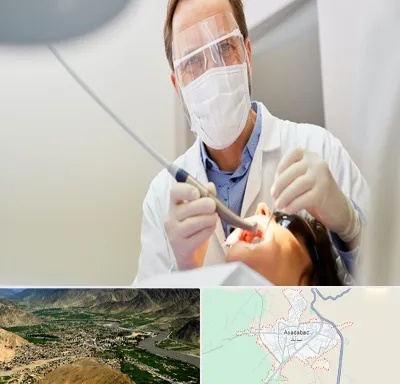 جراح لثه در اسدآباد