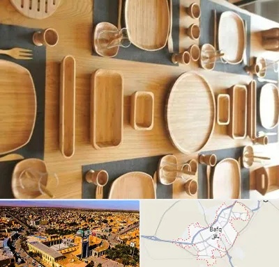 فروش ظروف چوبی در بافق