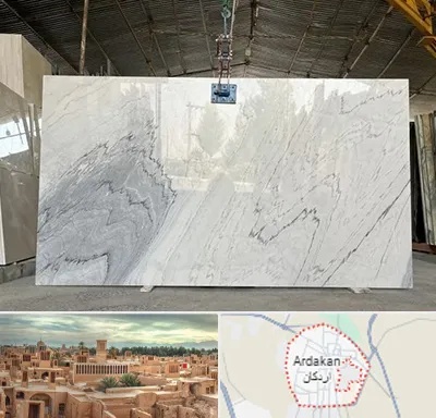 تولید کننده سنگ مصنوعی در اردکان