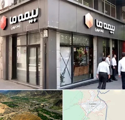 بیمه ما در اسدآباد