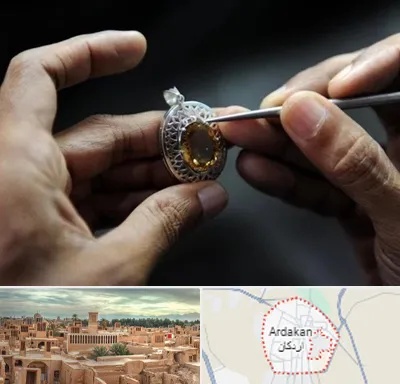 آموزشگاه طراحی طلا و جواهر در اردکان