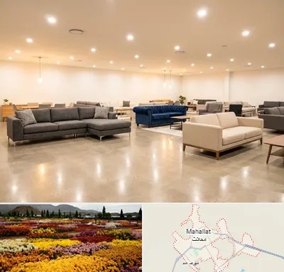 فروش کاناپه در محلات