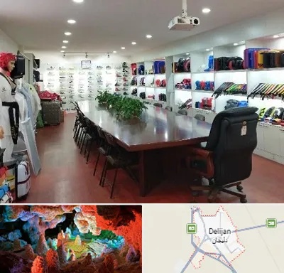 فروشگاه لوازم رزمی در دلیجان