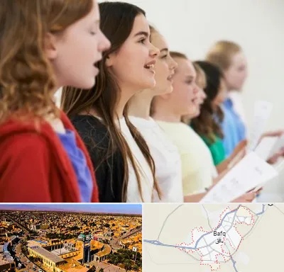 کلاس صداسازی در بافق