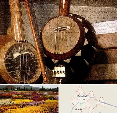 آموزشگاه کمانچه در محلات
