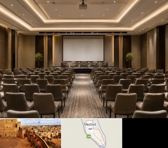 سالن همایش و سمینار در میبد