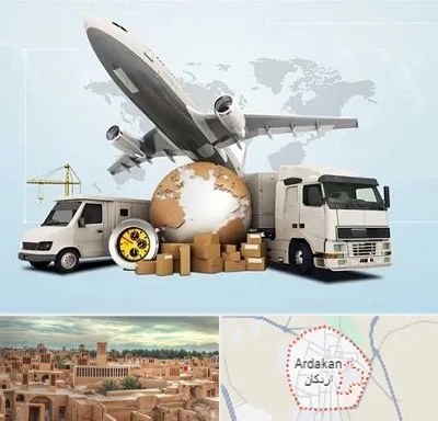 شرکت واردات و صادرات در اردکان