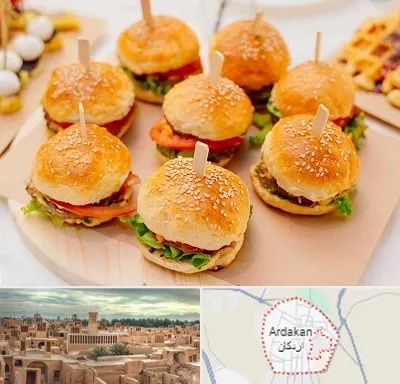 فینگر فود در اردکان