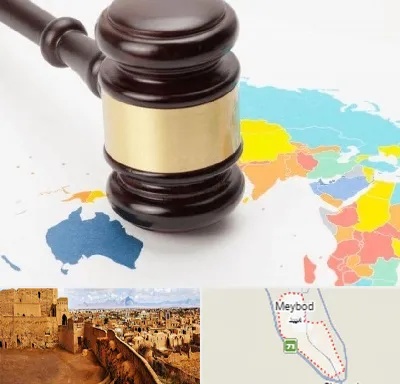 وکیل بین المللی در میبد