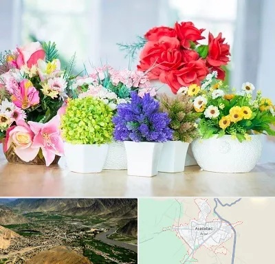 گل مصنوعی در اسدآباد